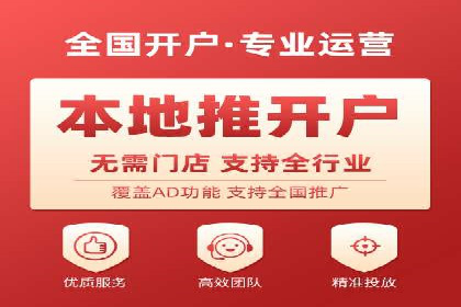 信息流托管案例：跨平台内容分发策略